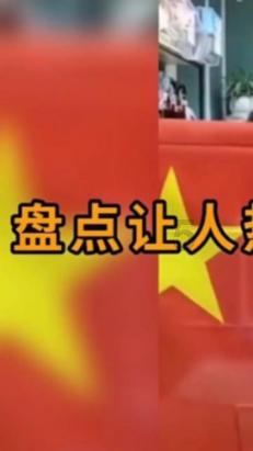 探索顾客说;我认识你们老板,便宜点,行 吗?,发现无限知识的星球